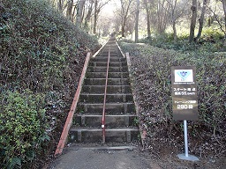 朝日山公園トレーニング階段の段数表示をしましたの画像1