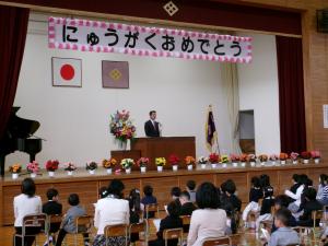 田代小学校入学式