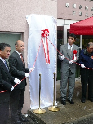 緒方孝市氏の功績を称え、鳥栖市民球場に顕彰板を設置しましたの画像