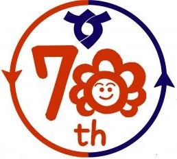 鳥栖市市制施行70周年記念シンボルマーク