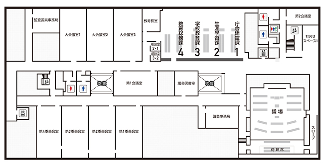 庁舎案内図（本庁3階）