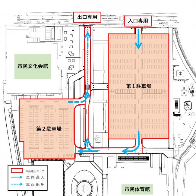 市民公園車両出入口案内図