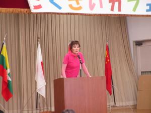 開会の挨拶