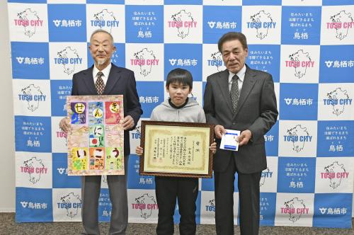伝達式