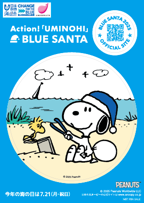 BLUESANTA　スヌーピーシール