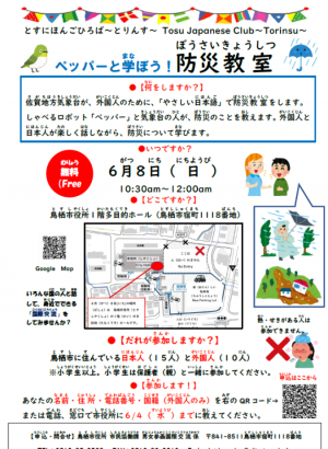 チラシ
