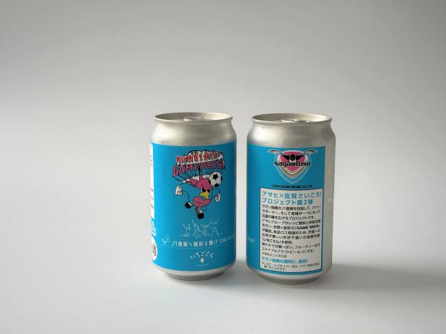 缶イメージ
