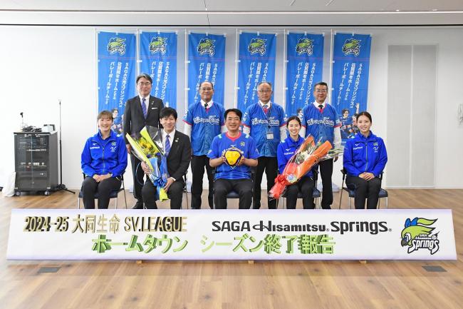 SAGA久光スプリングス