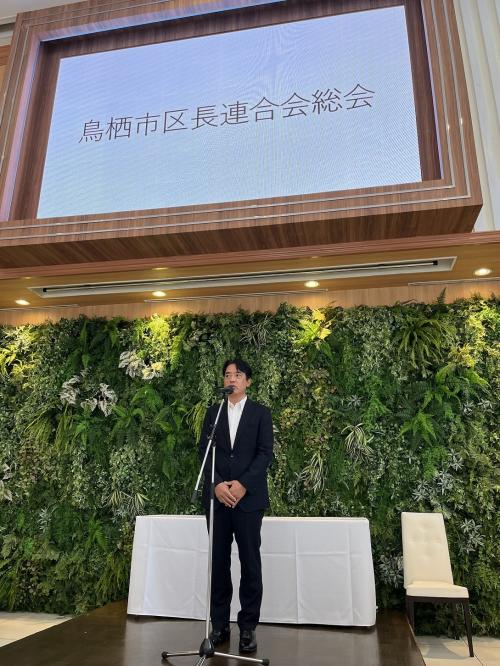 区長連合会総会