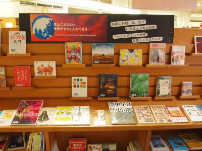 見たことのない世界