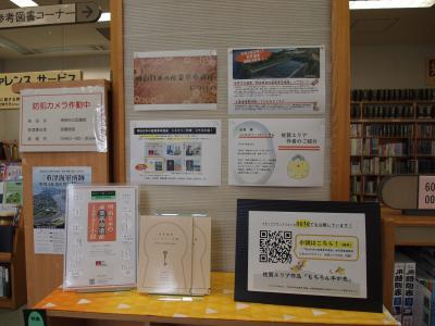 明治日本の産業革命遺産
