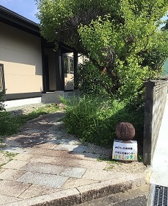 みどり子育て支援センター