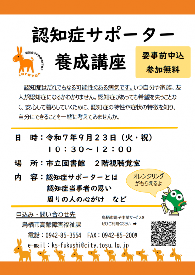 ちらし