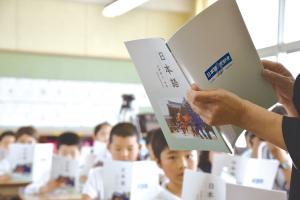 日本語