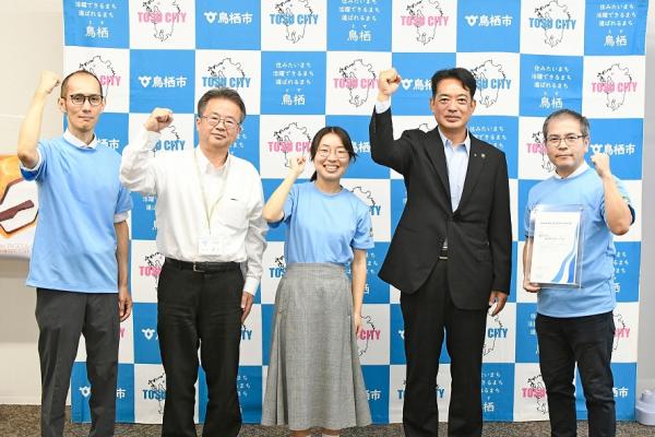スポGOMIワールドカップ日本ステージ出場報告