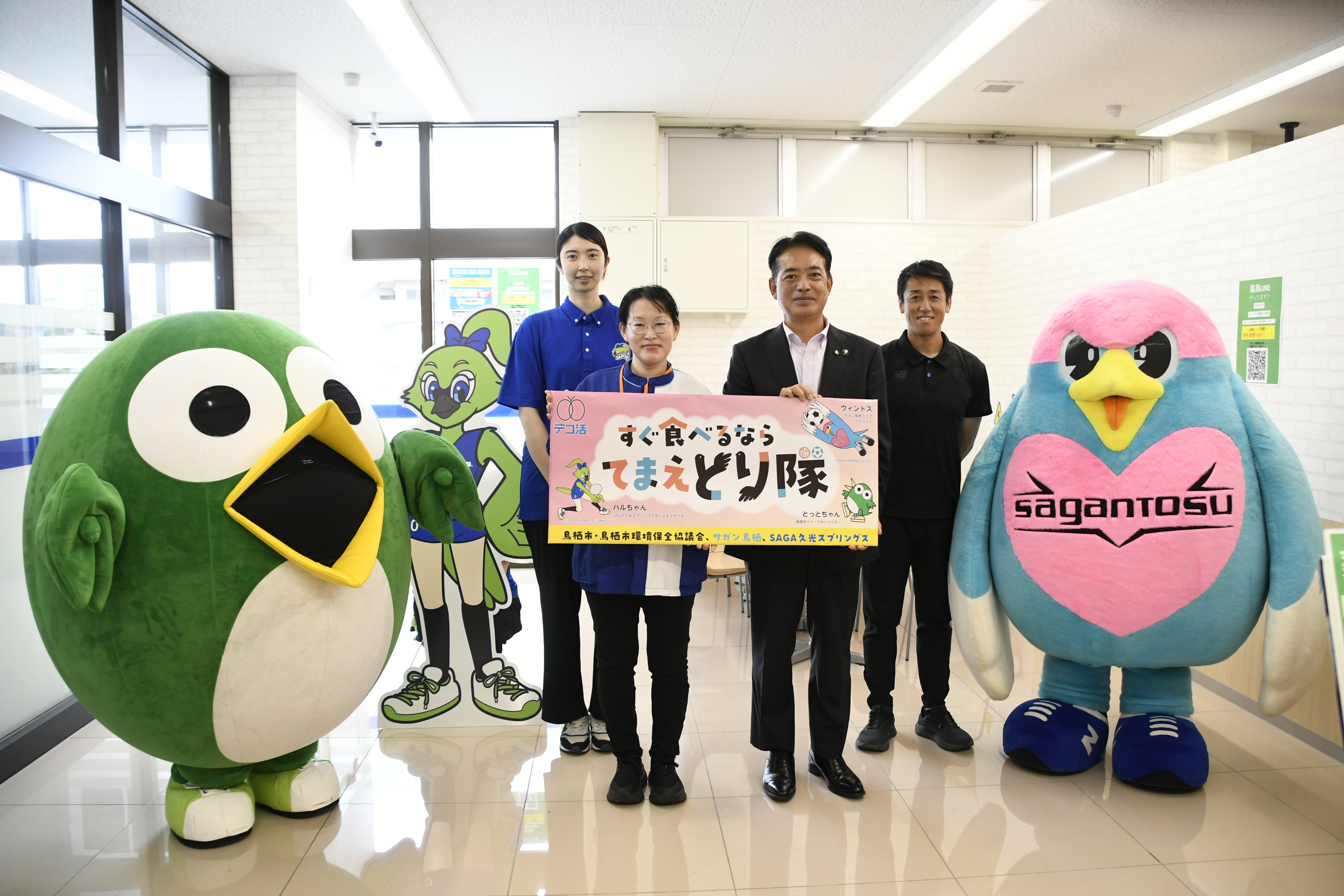 てまえどり啓発イベント時の記念写真