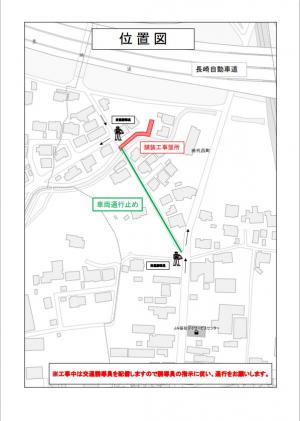 位置図1