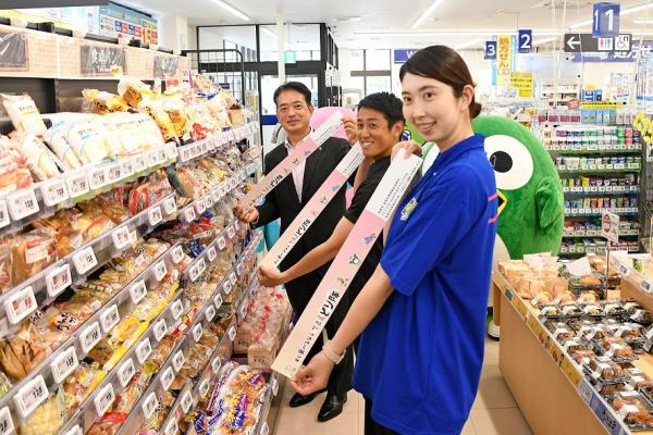 食品ロス削減啓発活動