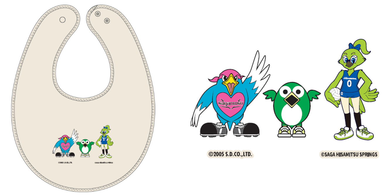 スタイのイメージ画像