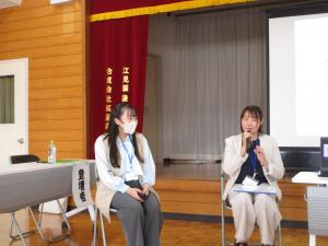 セミナーの様子