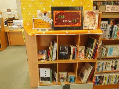 鳥栖市にゆかり