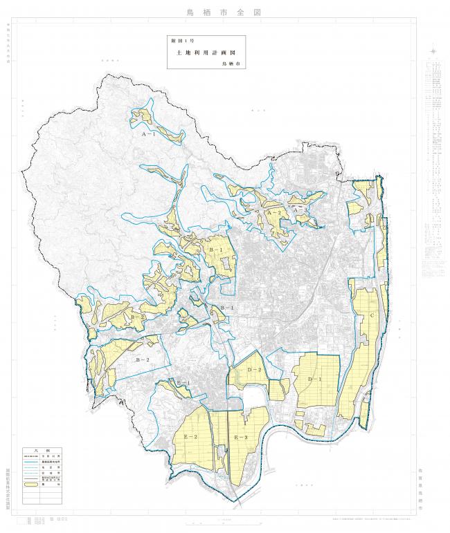 鳥栖市土地利用計画図(付図1号)