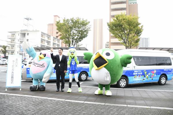 車両+市長・マスコット