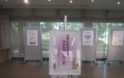 会場イメージ②