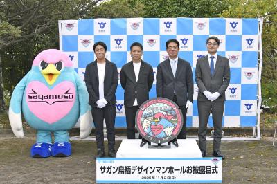 お披露目式写真