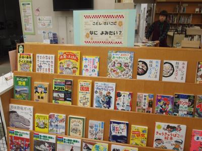 【児童書】今年さいごに何よみたい