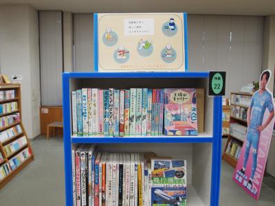 【ヤング】図書館の本で新しい趣味始めませんか