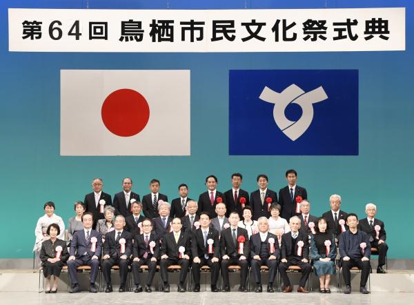 第64回鳥栖市民文化祭式典