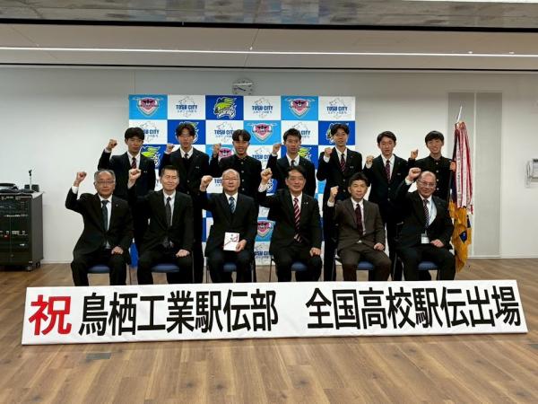 鳥栖工業高校駅伝部