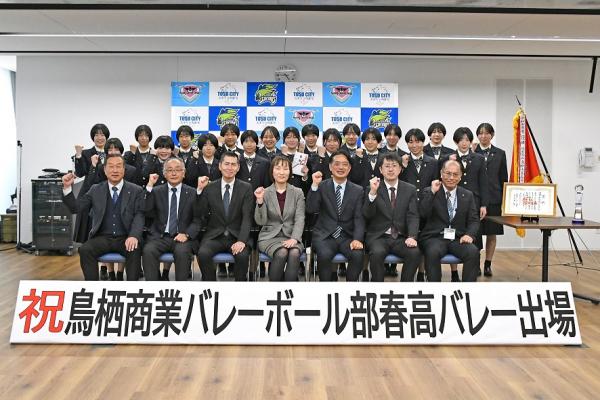 鳥栖商業高校バレーボール部