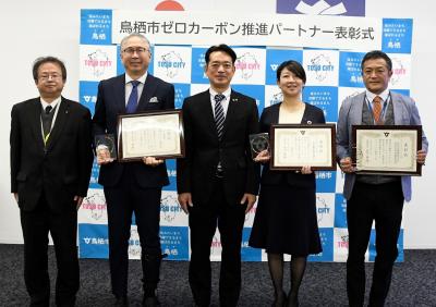 受賞事業所、集合写真