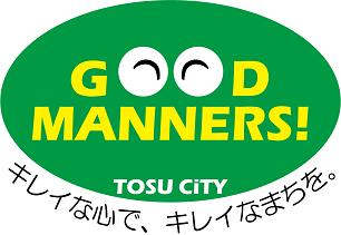 「ＧＯＯＤ　ＭＡＮＮＥＲＳ！」マークの画像