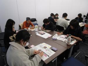 グループワーク