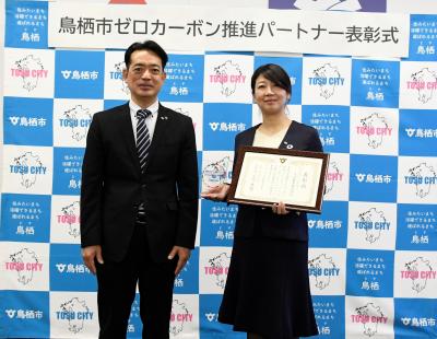 久光製薬株式会社