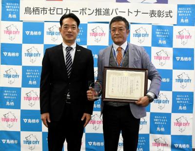 佐川急便株式会社