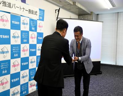 佐川急便株式会社