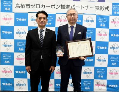 鳥栖キユーピー株式会社