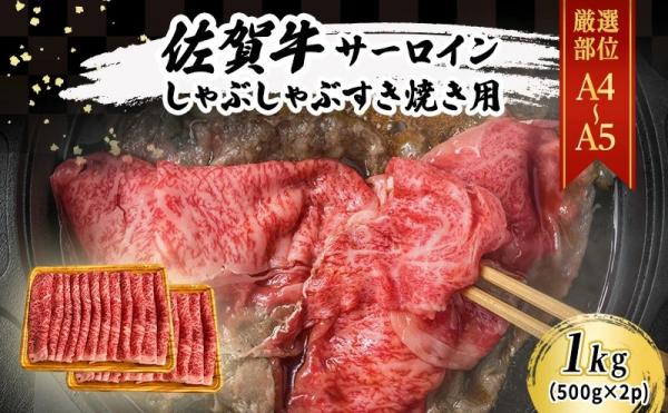 謝礼品紹介その1ー牛肉3