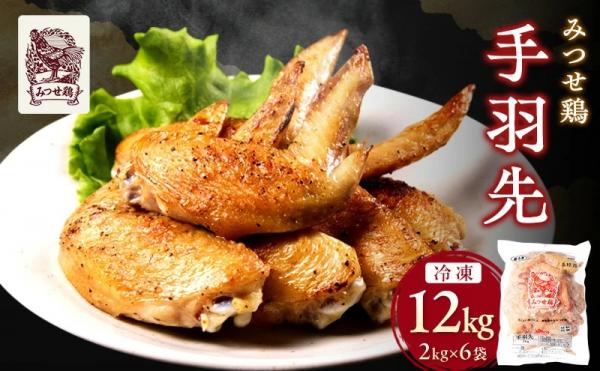 謝礼品紹介その1-鶏肉2