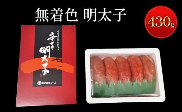 謝礼品紹介その3-めんたいこ2