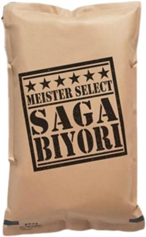 謝礼品紹介その4-さがびより1