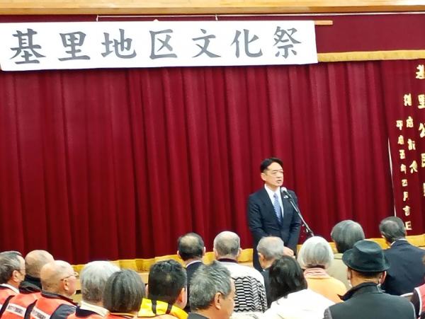 基里地区文化祭