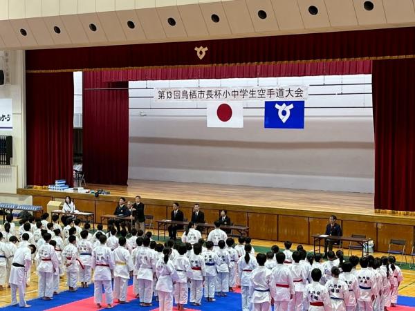 鳥栖市長杯空手道大会