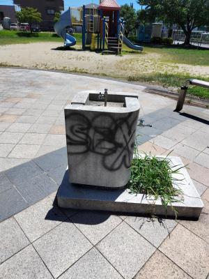 蔵上東公園