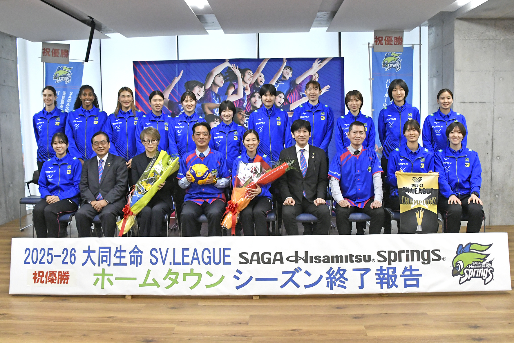 鳥栖市長・鳥栖市議会議長とSAGA久光スプリングスの選手たち
