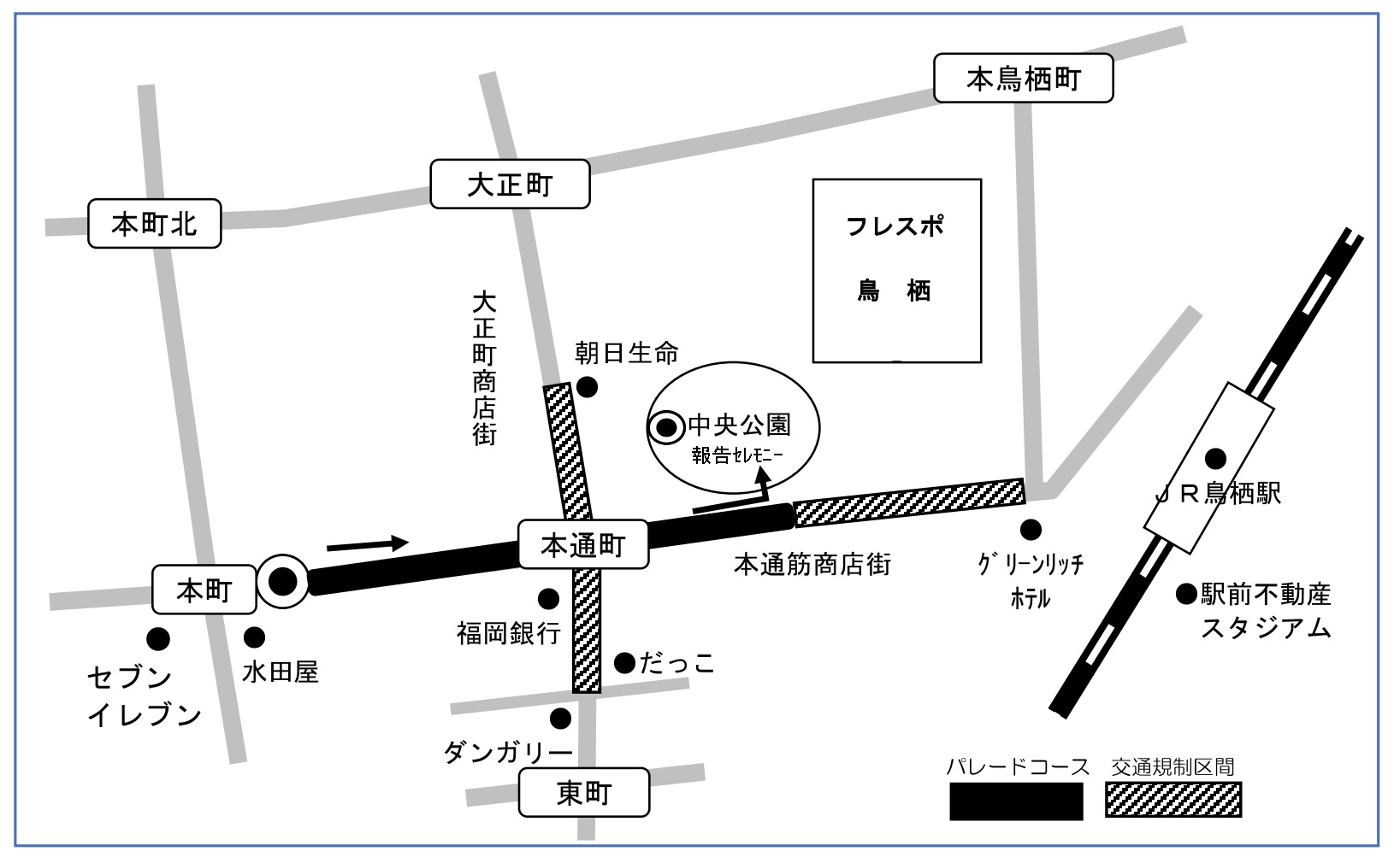 パレード地図